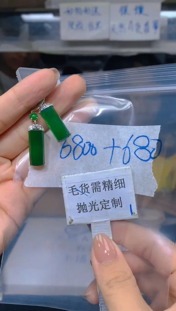 【闪购商品】定制翡翠未镶嵌49定制翡翠多样性发其一