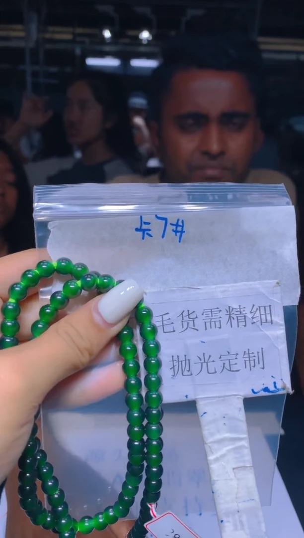 【闪购商品】定制翡翠未镶嵌72定制翡翠多样性发其一