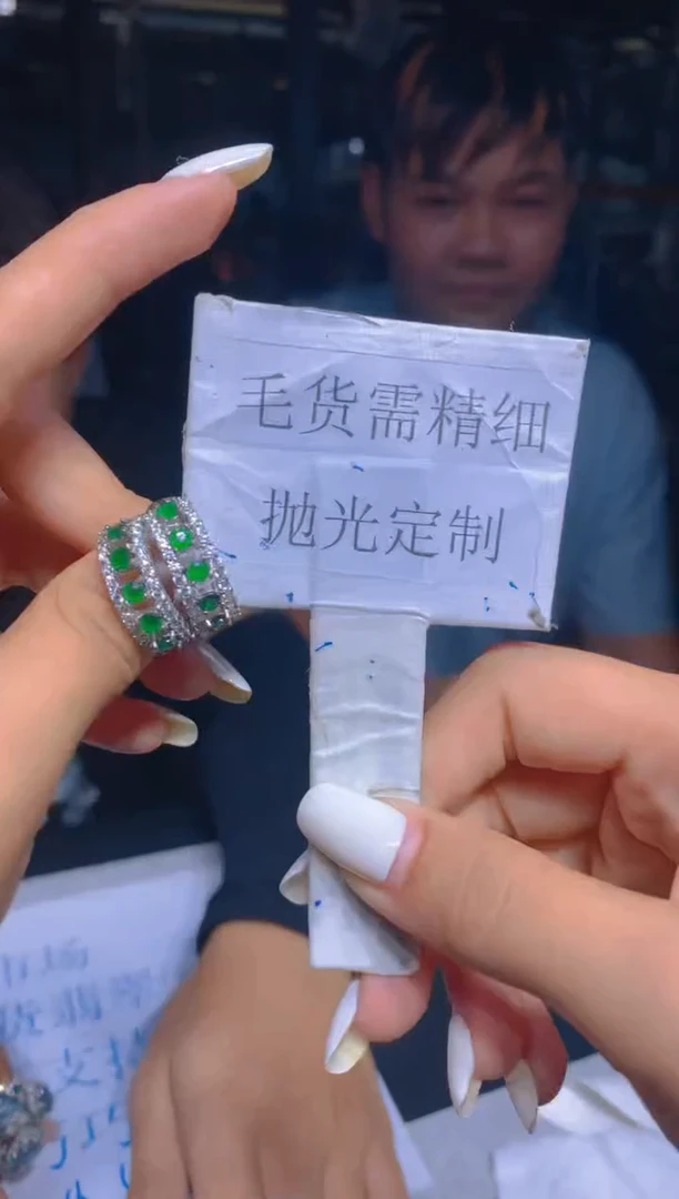 【闪购商品】定制翡翠未镶嵌62定制翡翠多样性发其一