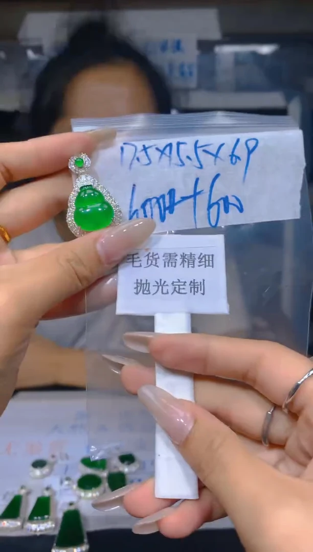 【闪购商品】定制翡翠未镶嵌50定制翡翠-多样发其一