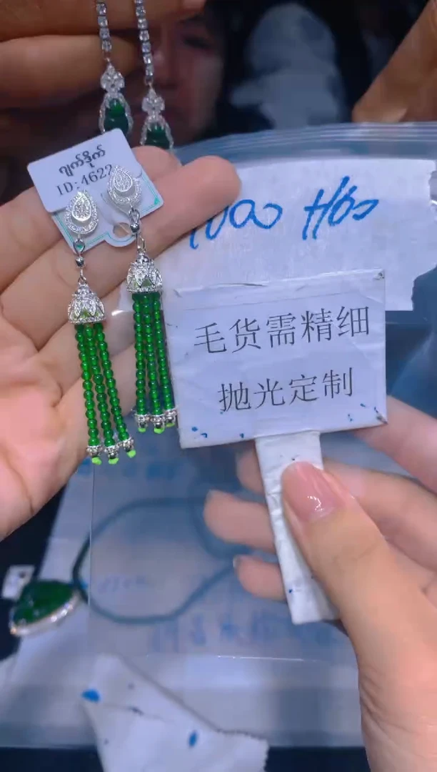 【闪购商品】定制翡翠未镶嵌83定制翡翠多样性发其一