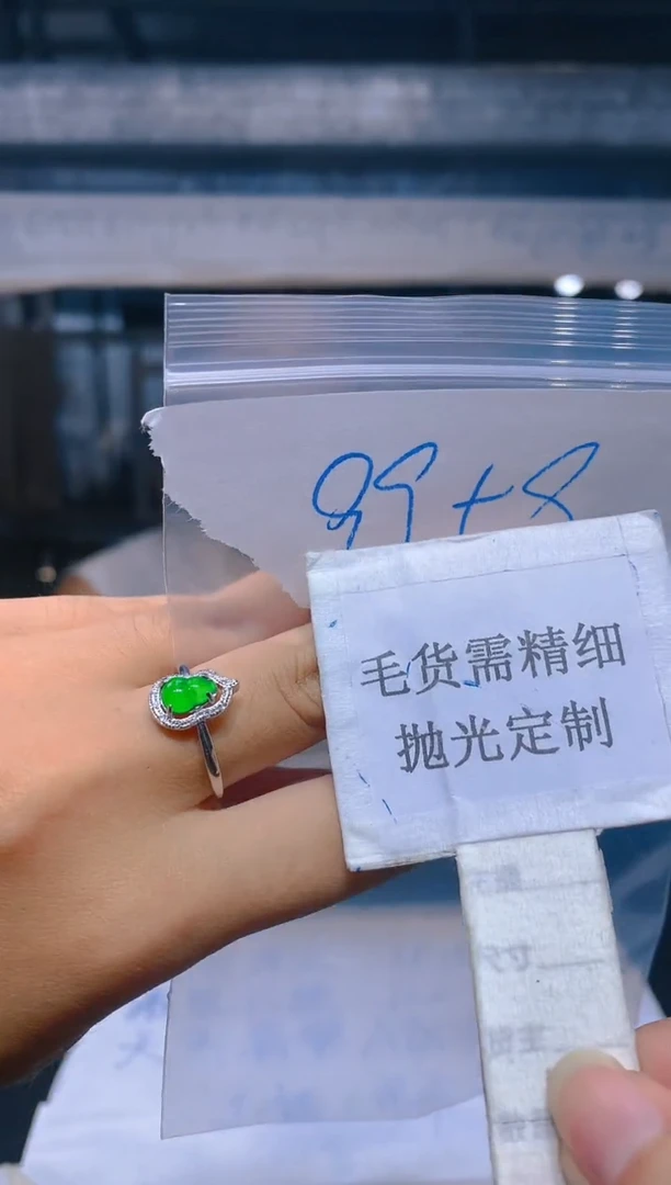 【闪购商品】定制翡翠未镶嵌121翡翠定制-多样性发其一