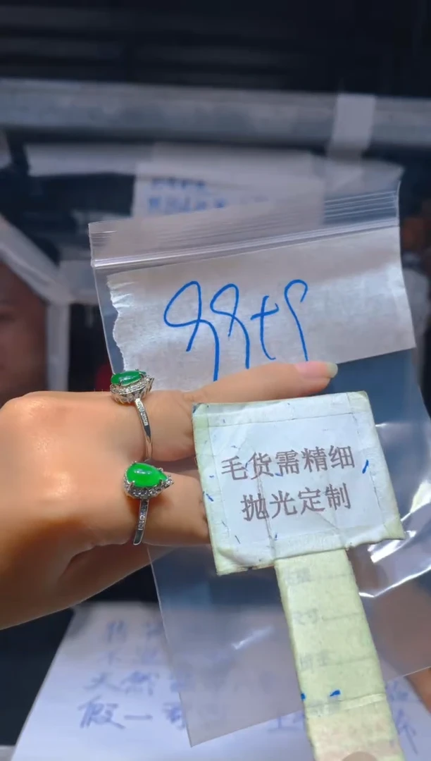 【闪购商品】定制翡翠未镶嵌8定制翡翠 多样发其一