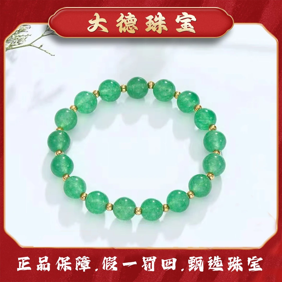 【大德珠宝】17637-非洲绿玛瑙手串-（颜色纹路略有微差多样性发