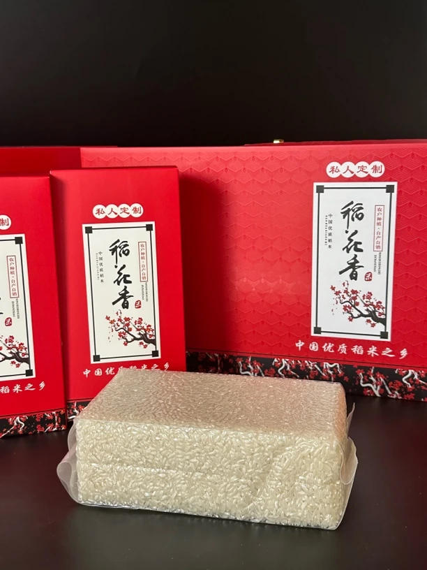 五常稻花香 产于五常核心产区 种植选择优良无转基因种子 采用有机肥、农家肥、净含量：5kg/箱“私人定制”礼盒