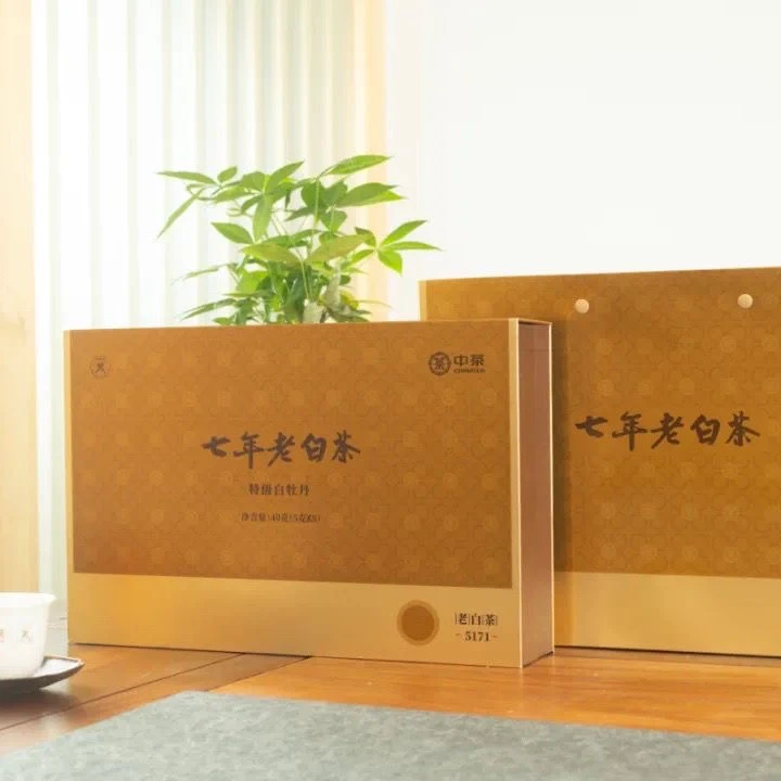 蝴蝶牌 七年老白茶 特级白牡丹礼盒装40g/盒 高端品鉴茶叶