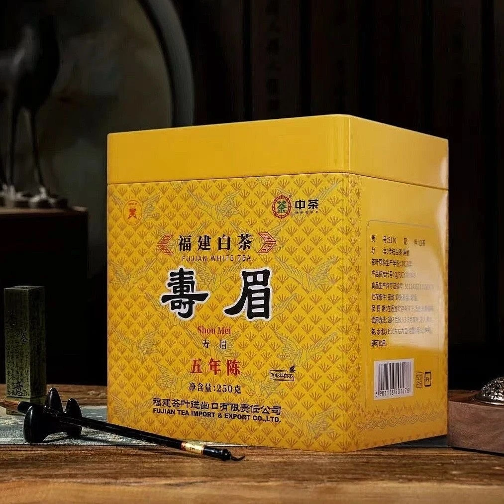 蝴蝶牌白茶 五年陈寿眉5170 正宗福鼎老白茶250克 中粮