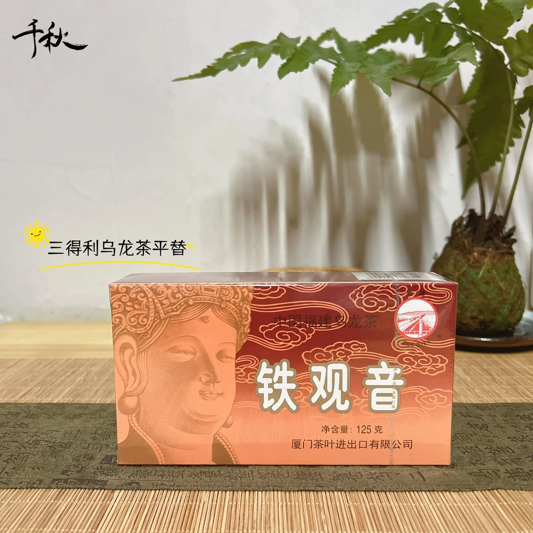 海堤牌XT800 散装口粮茶厦门古早味浓香型铁观音黑乌龙茶125g
