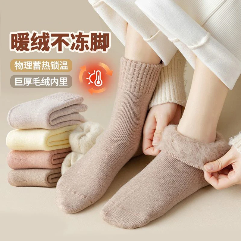 袜子女秋冬季月子袜加绒加厚冬天保暖袜雪地羊绒毛圈袜毛巾中筒袜