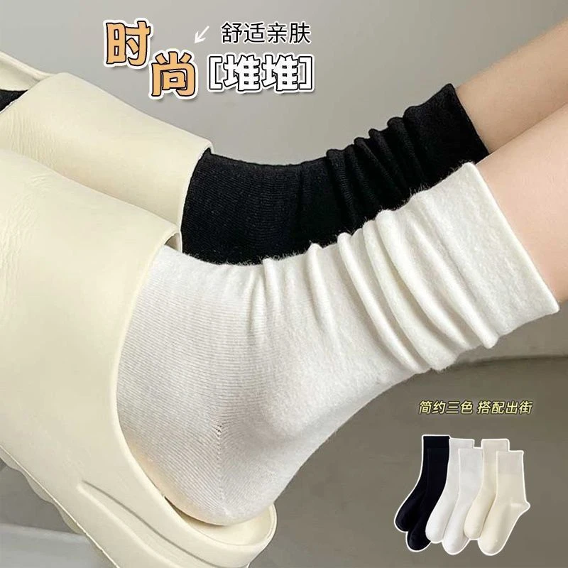 女士无骨袜纯色袜中筒轻薄透气吸汗防臭抗菌秋天白袜简约舒适百搭