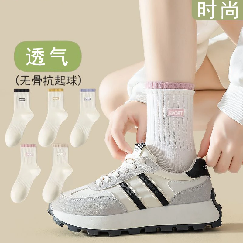 女士春秋款中筒袜无骨双罗口撞色长袜潮流百搭吸汗透气网红爆款袜