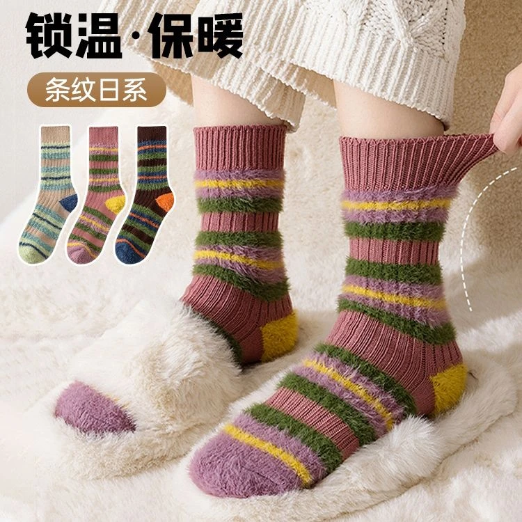 女生袜子水貂绒保暖地板袜秋冬季加厚加绒中高筒学生袜拼色韩系