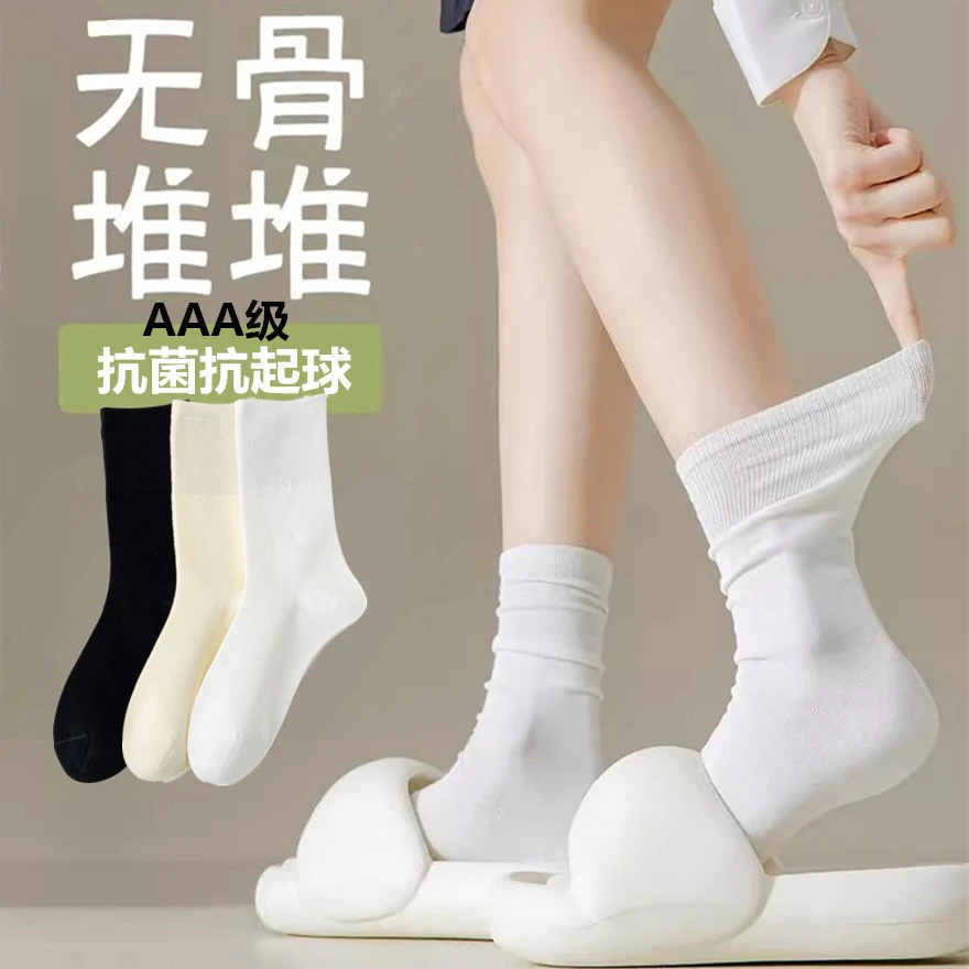 袜子女中筒袜秋冬款黑白色ins潮春夏季短袜学生运动月子堆堆长袜