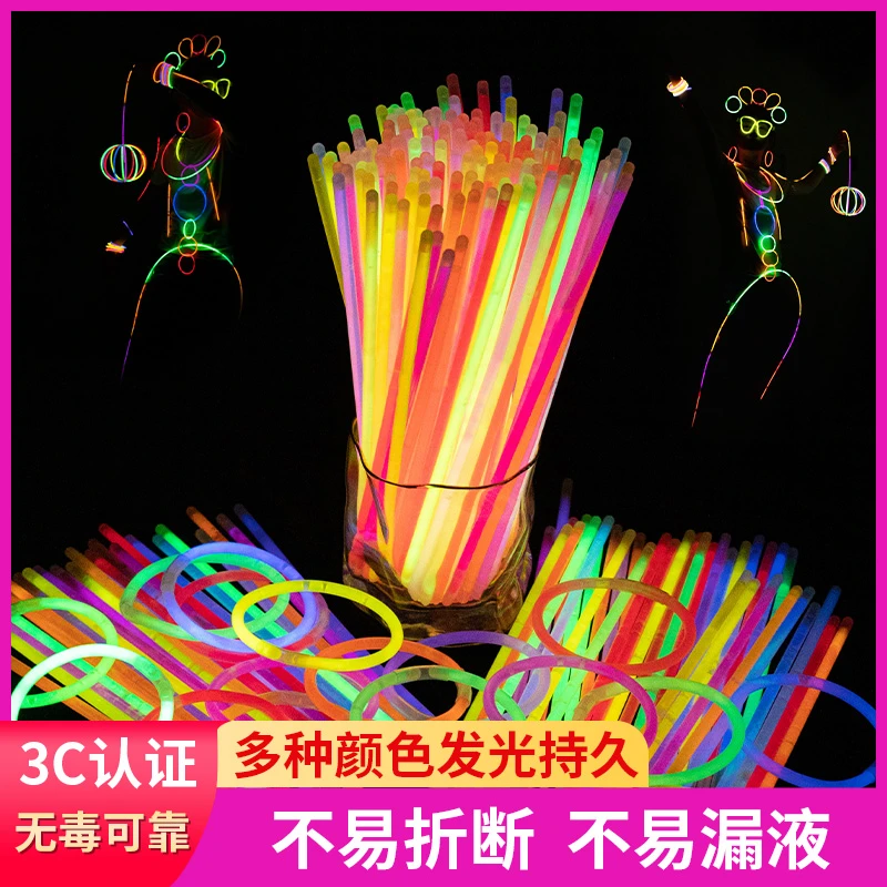 荧光棒六一晚会节日表演发光棒夜光荧光手环彩色玩具批发手环