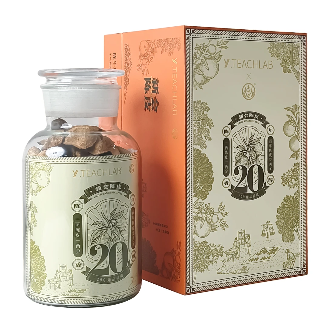 新会陈皮泡水正宗老陈皮茶干广东特产官方旗舰店礼盒装