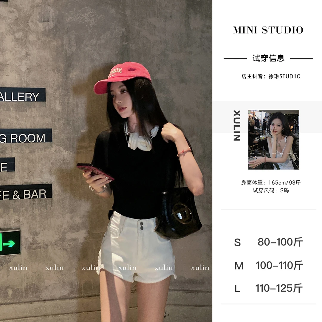 徐琳mini 「腿精的夏天」挖口剪裁热辣丹宁牛仔短裤x230156夏季短款