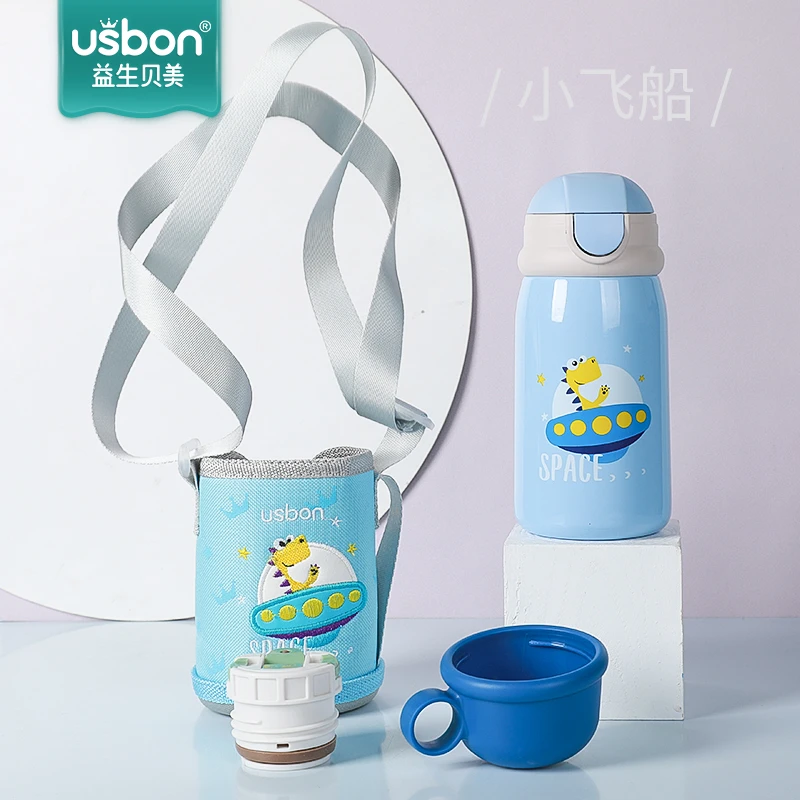 【狗蛋家】儿童保温杯带吸管两用水壶幼儿园宝宝316不锈钢水杯