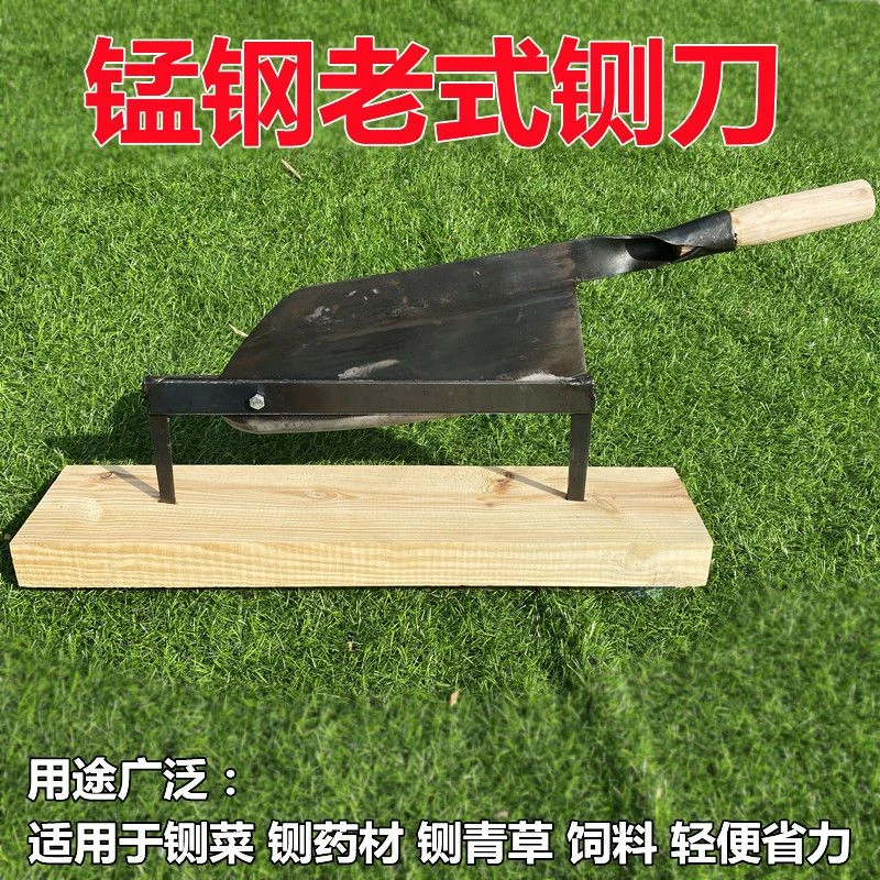 手工铡刀锰钢老式铡草刀草秧铡秸秆铡牛羊草闸刀全钢喂养饲料铡刀