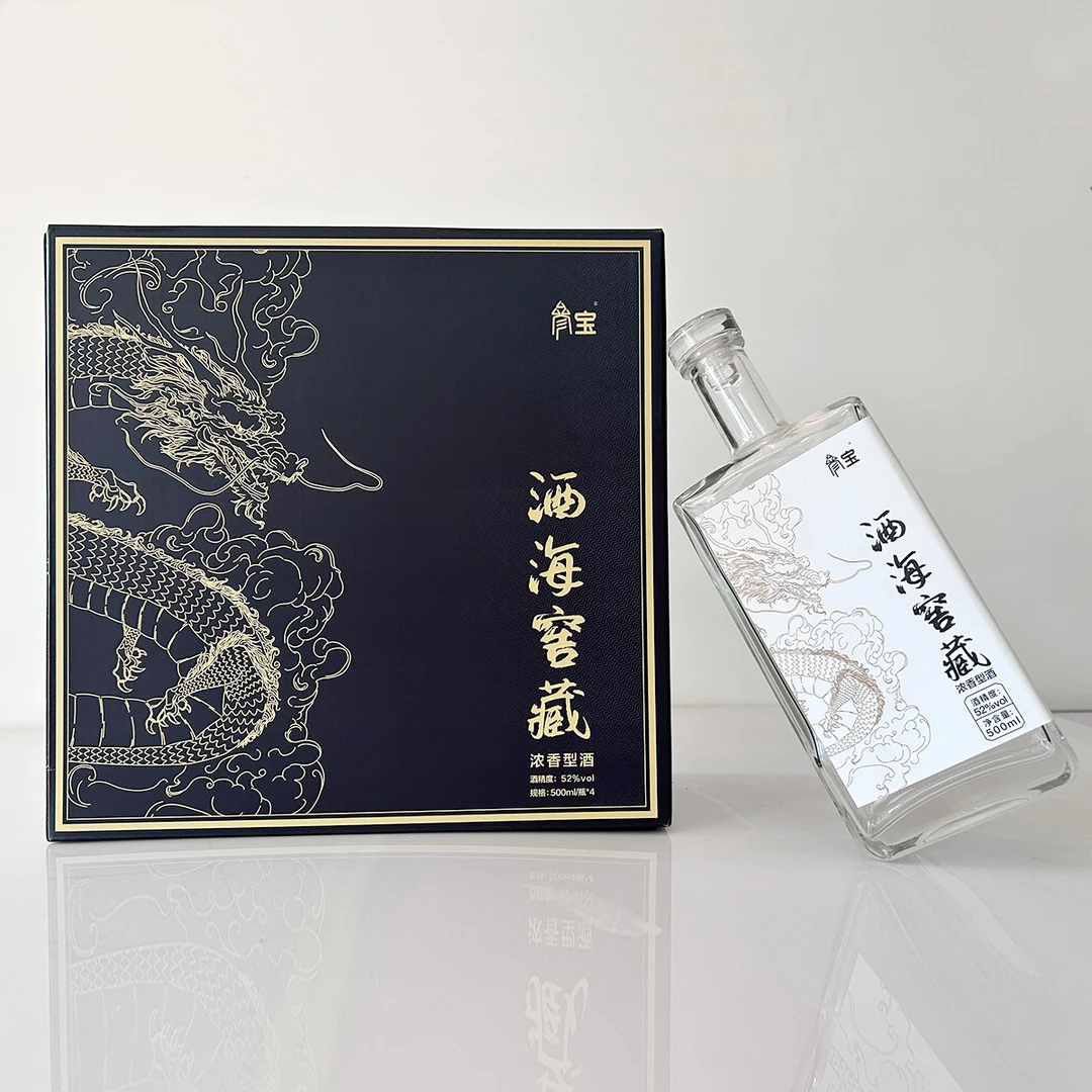参宝酒海窖藏8年浓香型老酒 木质酒海窖藏白酒*4瓶【DR】52度500ml