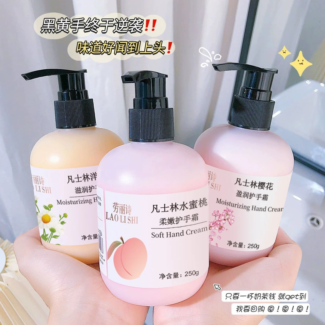 【二嫂专属】劳丽诗凡士林香氛柔嫩护手霜保湿滋润不油腻洋甘菊樱花