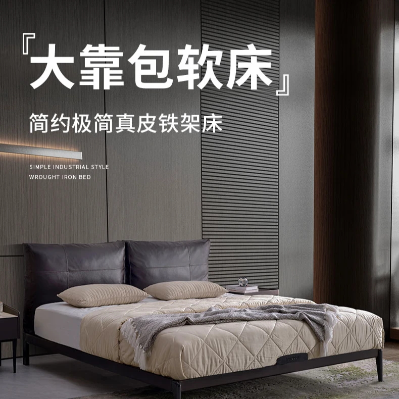【慕思今晚】现代简约卧室大床软靠包皮床铁艺床双人婚床088