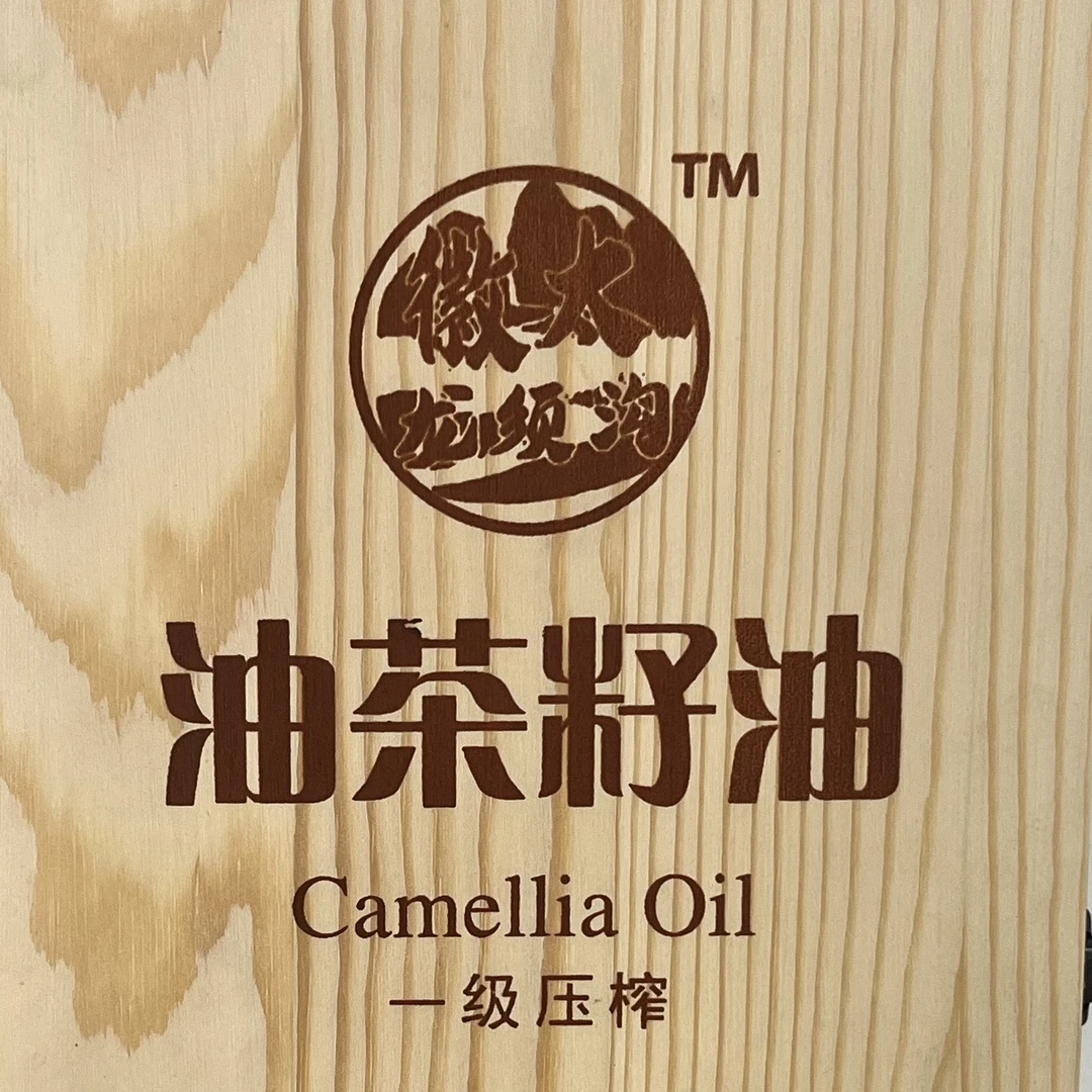 龙须沟山茶油散养跑山鸡农产品助农直播链接（现场称重）