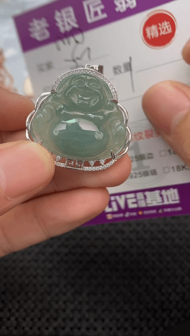 【闪购商品】翡翠颈饰银S925镶嵌挂件