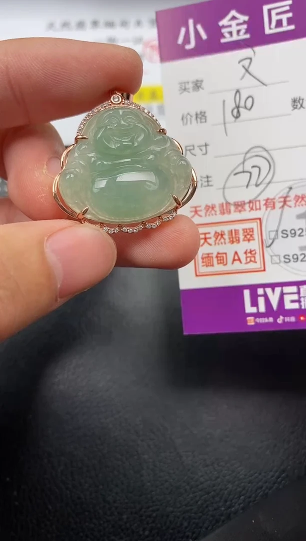 【闪购商品】翡翠颈饰银S925镶嵌挂件