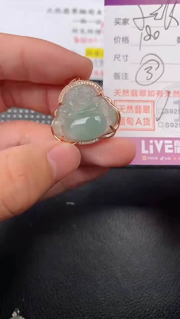 【闪购商品】翡翠颈饰银S925镶嵌挂件