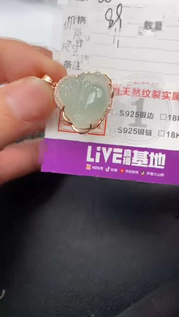 【闪购商品】翡翠颈饰银S925镶嵌挂件
