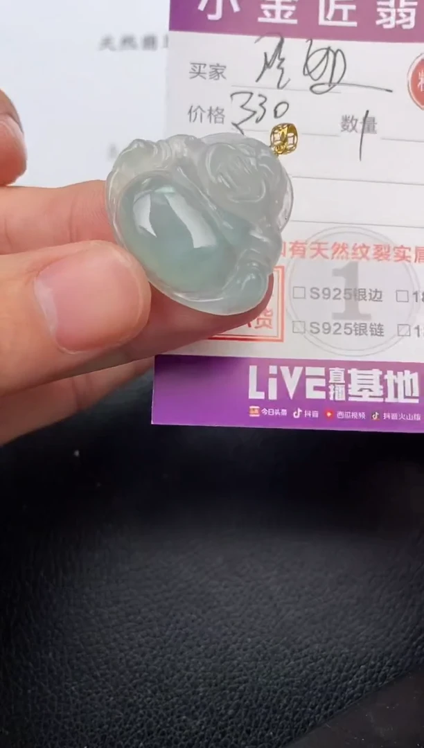 【闪购商品】翡翠颈饰18K金镶嵌·