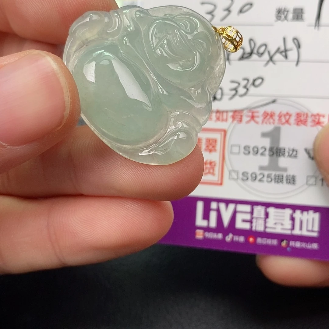 翡翠颈饰18K金镶嵌m*111