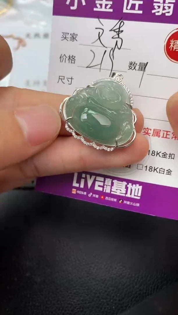 【闪购商品】翡翠颈饰银S925镶嵌·