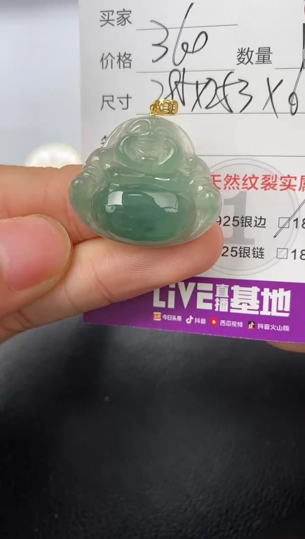 【闪购商品】翡翠颈饰18K金镶嵌·