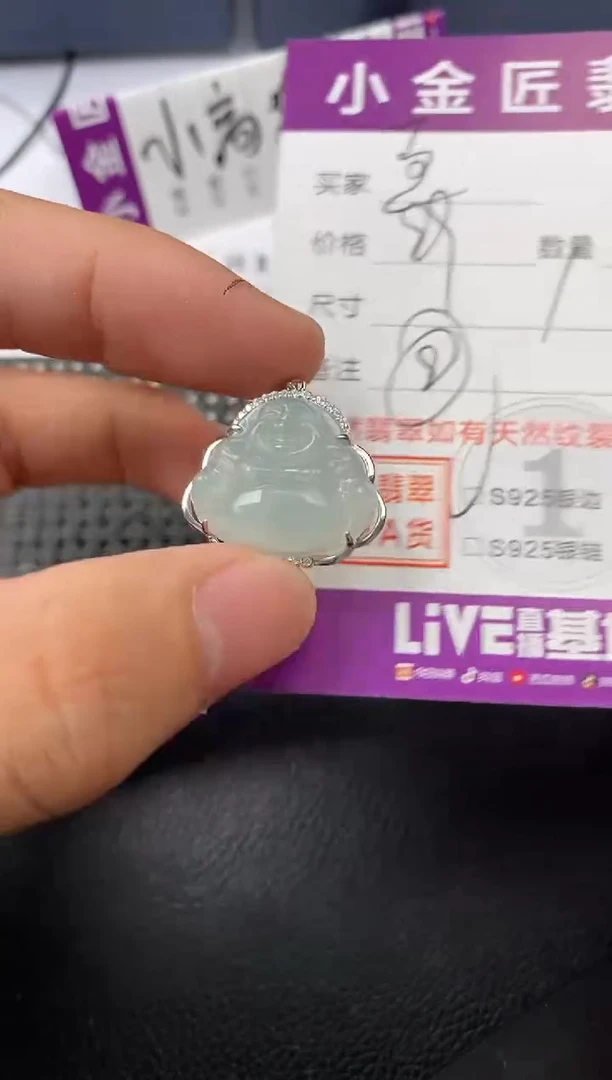 【闪购商品】翡翠颈饰银S925镶嵌挂件