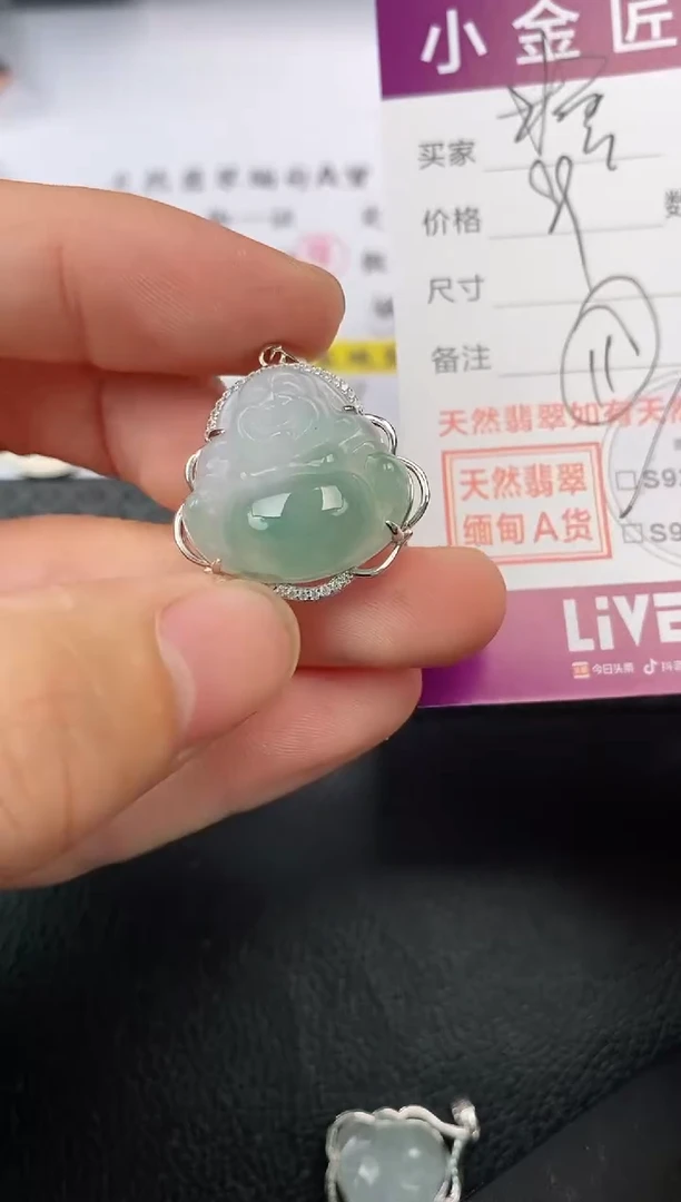 【闪购商品】翡翠颈饰银S925镶嵌挂件