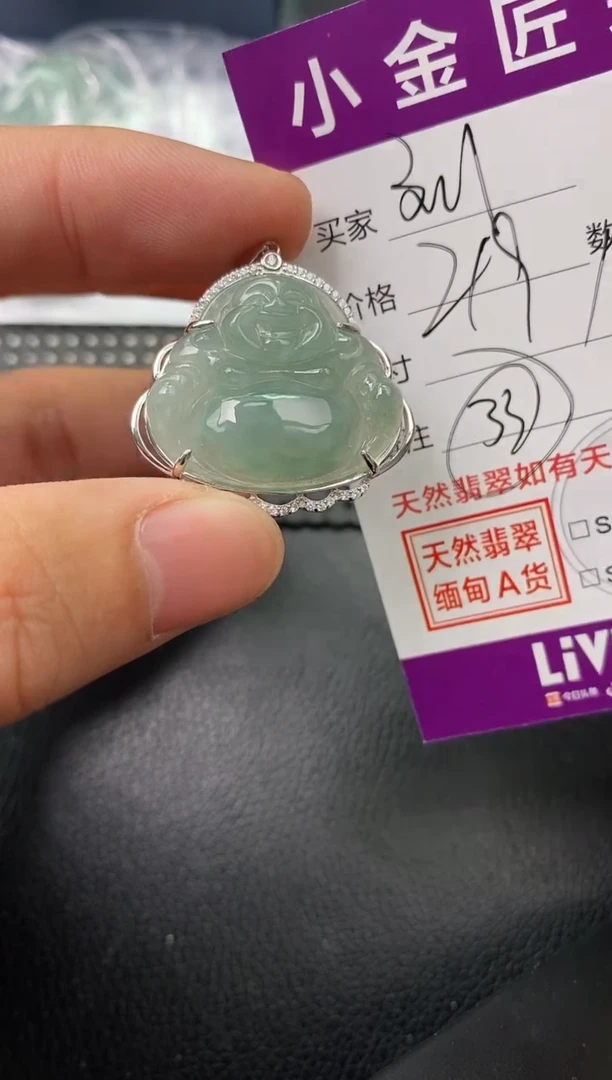 【闪购商品】翡翠颈饰银S925镶嵌挂件