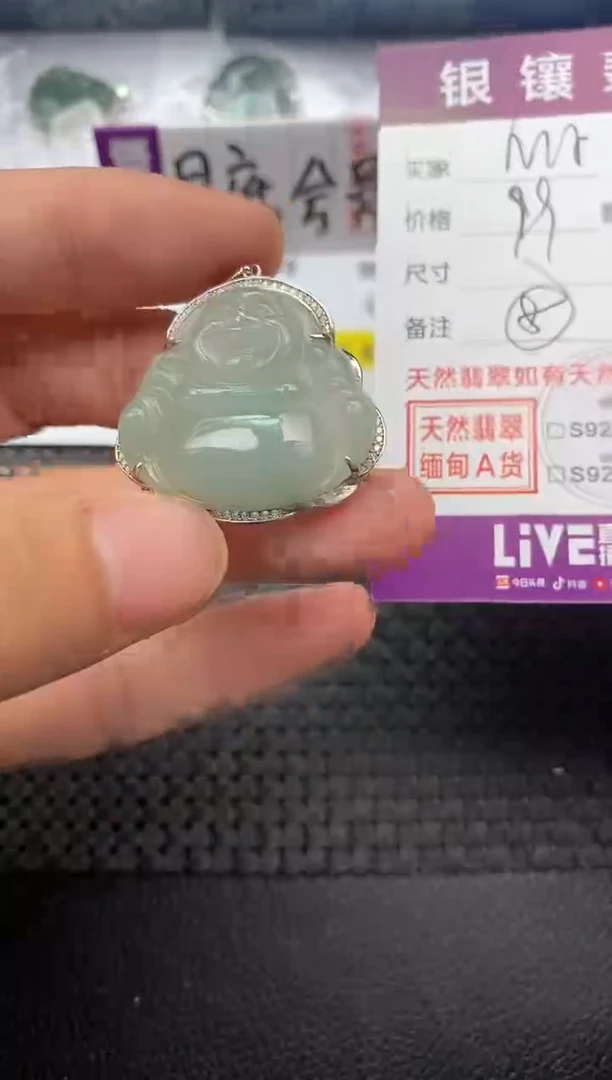 【闪购商品】翡翠颈饰银S925镶嵌挂件