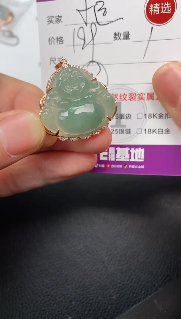 【闪购商品】翡翠颈饰银S925镶嵌挂件