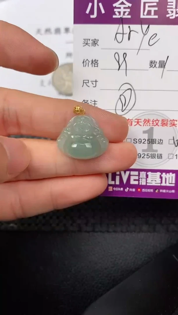 【闪购商品】翡翠颈饰18K金镶嵌·