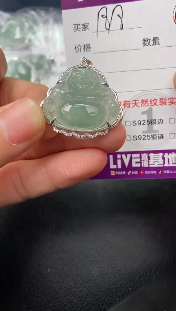 【闪购商品】翡翠颈饰银S925镶嵌挂件