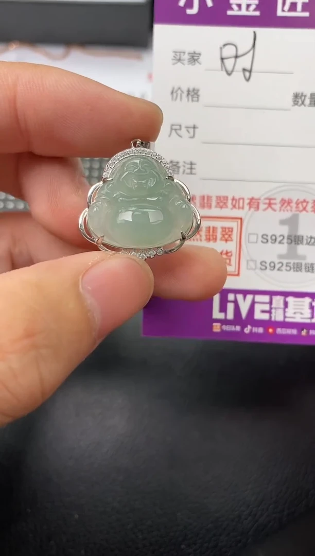【闪购商品】翡翠颈饰银S925镶嵌挂件