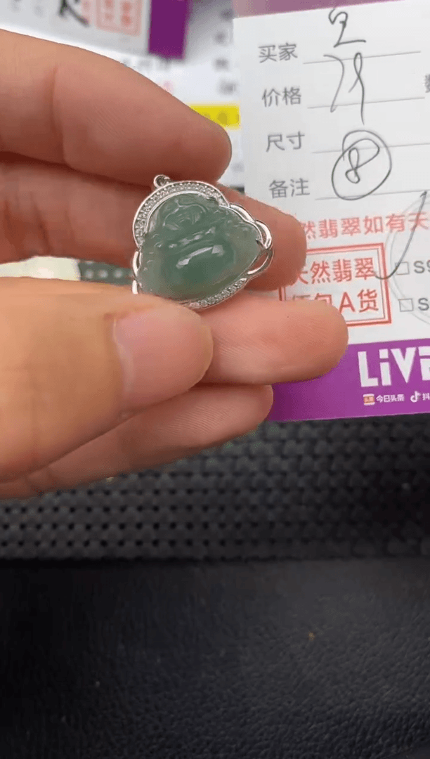 【闪购商品】翡翠颈饰银S925镶嵌挂件