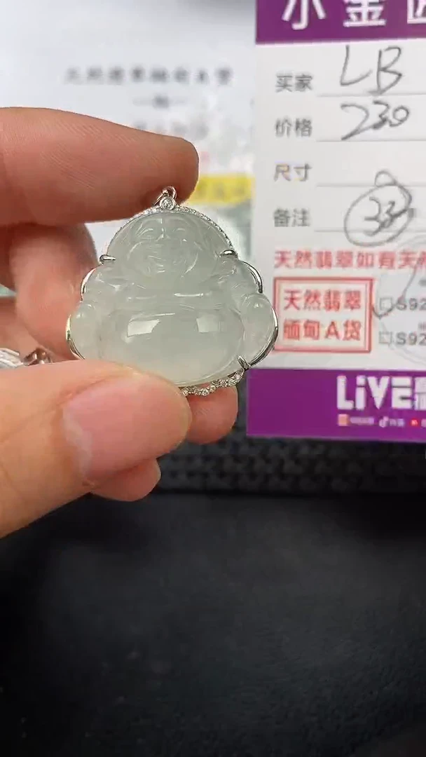 【闪购商品】翡翠颈饰银S925镶嵌·