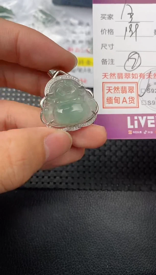 【闪购商品】翡翠颈饰银S925镶嵌·