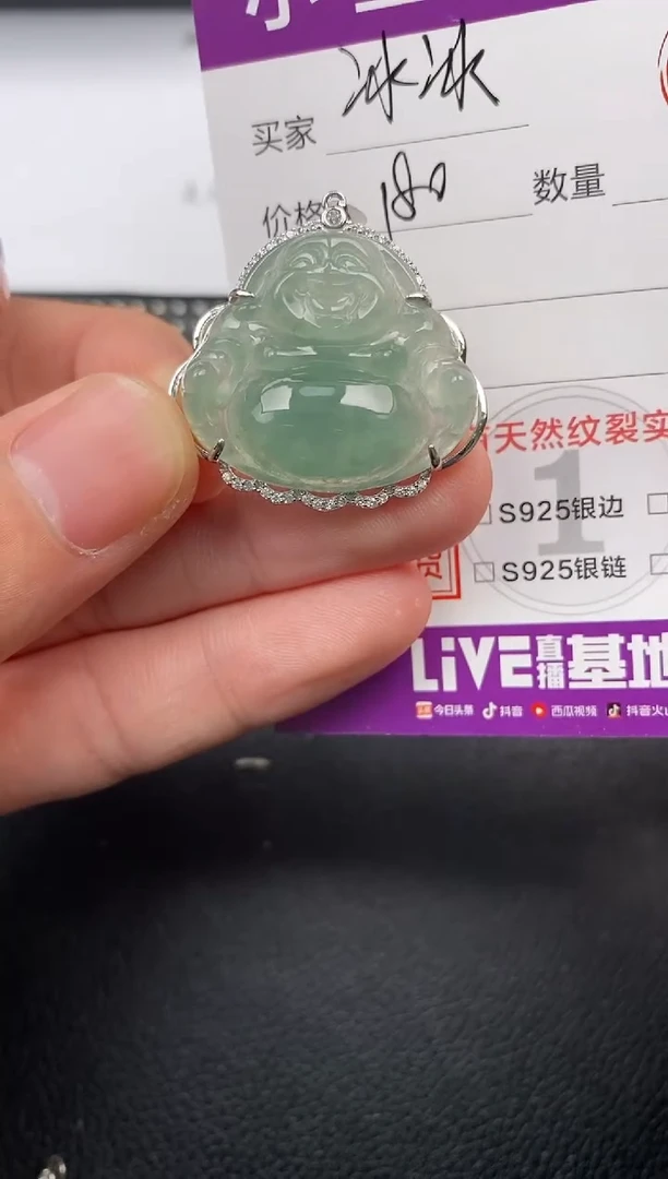 【闪购商品】翡翠颈饰银S925镶嵌挂件