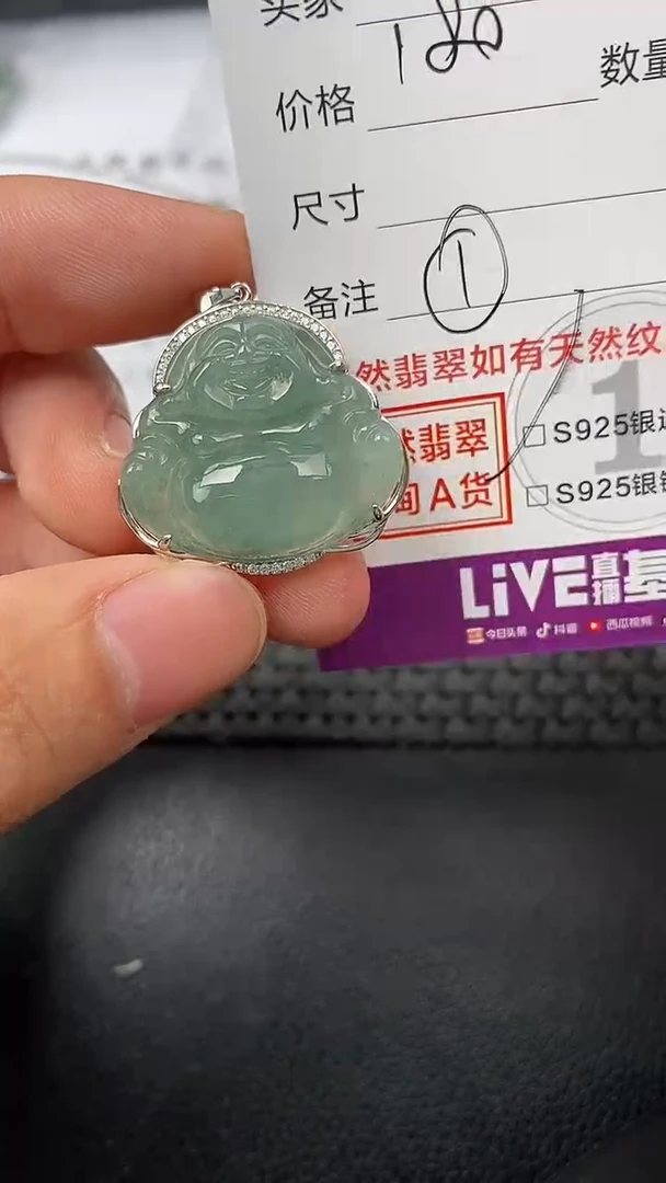【闪购商品】翡翠颈饰银S925镶嵌·