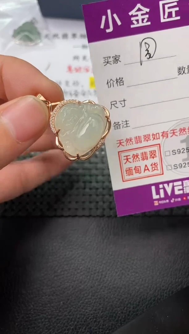 【闪购商品】翡翠颈饰银S925镶嵌·