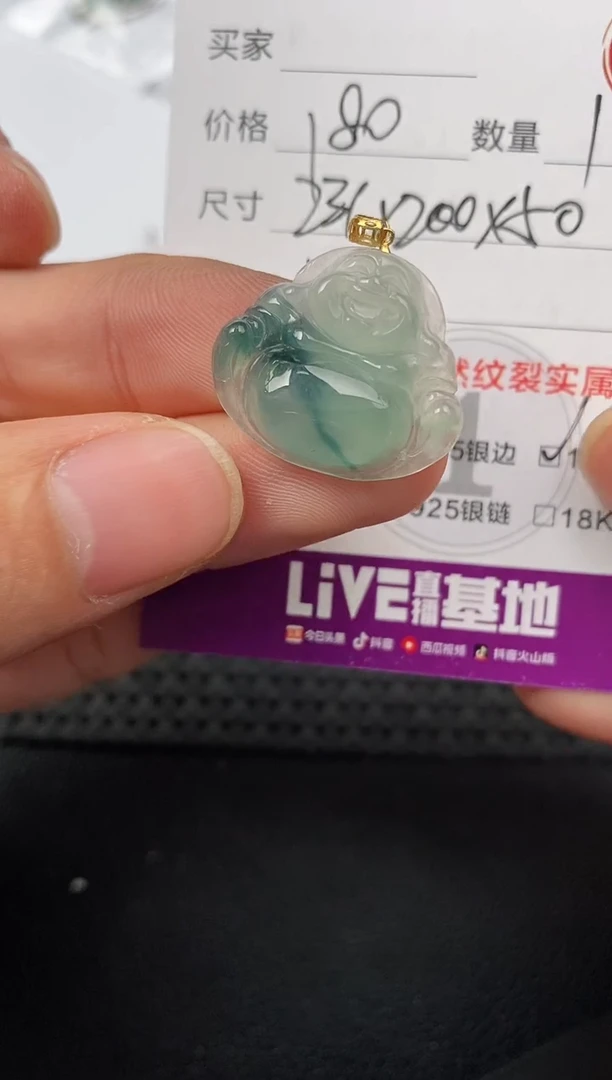 【闪购商品】翡翠颈饰银S925镶嵌·