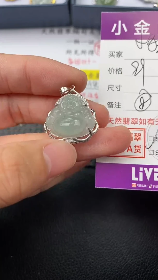 【闪购商品】翡翠颈饰银S925镶嵌挂件
